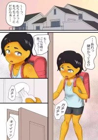 [immoralium] Mei to Rin no Unchi Kansatsu