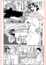 [Katanashi Apollo] Yatsu ga Kaa-san ni Shita Koto...