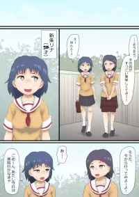 [immoralium] Omorashi Taishitsu no Omutsu Musume "Shinjo Rina”