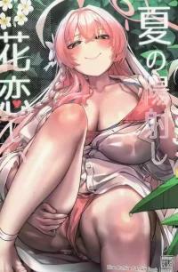 [33Gou Heya (Mitsu)] Summer's sun shines and flowers fall in love