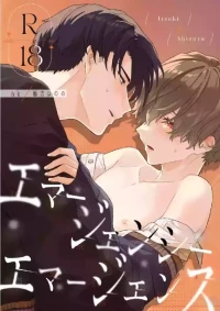 [hk (Gankata Hinono)] Emergency Emergence [Digital]