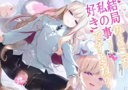 [Attendance Number 26 (Niro)] Kekkyoku no Tokoro Watashi no Koto... Suki desu yo ne? (Blue Archive)