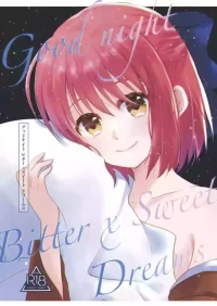 (C99) [Blue Moment (Sakuhiyo)] Good Night Bitter x Sweet Dreams (Tsukihime) [Chinese] [冠位巫净琥珀推]