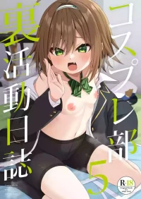 [Grove Grow (Komori Kuduyu)] Cosplay-bu Ura Katsudou Nisshi - Cosplay CLUB Secret Activity diary 5 [Digital]