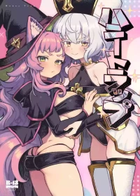 [OrangeMaru (JP06)] Honey Trap [Digital]