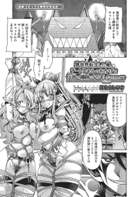 [Inoue Yoshihisa] ISEKAI TENSEI SHITA ORE, CHEAT SKILL NO OKAGEDE DENSETSUNONAWASHI NI NARIMASHITA LEVEL:99 [Digital]