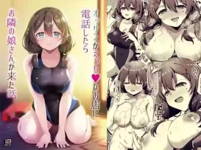 [65535th Avenue. (Akahito)] 大叔打电话给风俗店结果邻居家的女孩来了 [Chinese] [河东摸鱼镇守府] [Digital]