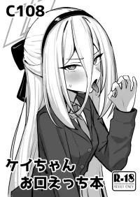 [NikomiC Ramen (Nichijou)] Kei-chan  kuchi Ecchi  Hon (Blue Archive) [Digital]