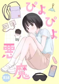 [Fuka Fuka (Sekiya Asami)] Piyopiyo Akuma [Digital]