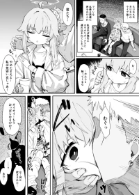 [ちぃずオレ] 柚鳥ナツ可哀想漫画 (ブルーアーカイブ)