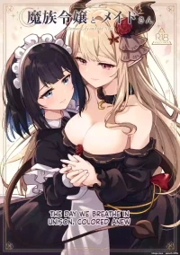 [Sanshikisumire (Molgen)] Mazoku Reijou to Maid-san - Toiki Kasanaru Irozuku Hi - Demon Lily and the Noir -Maid When Colors Bloom- | The Demon Lord's Daughter and Her Maid - Days That Blossom as Their Breaths Mingle (Mazoku Reijou to Maid-san no 30-nichi)