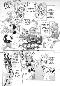 [Aizawa Tetsuo] Angel Panic! (Comic LO 2007-05) [English] [MUTEKI TRANSLATIONS]