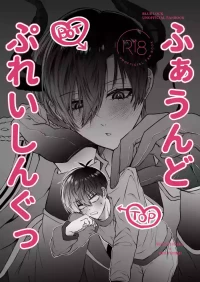 [むちむち茶房 (20)] ふぁうんどぷれいしんぐっ (Blue Lock) [Digital]