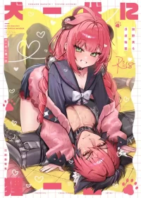 [Shibire na Memai (Edajima Denki)] Inu Ichidai ni Tanuki Ippiki (Zenless Zone Zero) [Digital]