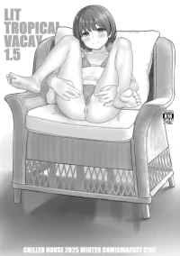 [CHILLED HOUSE (Aoi Kumiko)] LIT TROPICAL VACAY 1.5