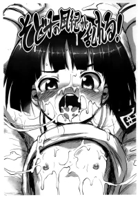 [Egyptsobaya (Taikou)] Sodoko no Fuuki ga Midareru! (Girls und Panzer) [Chinese] [小梦个人汉化]