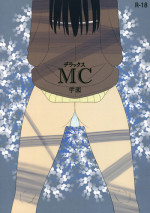(SC45) [Semimogura (Yoshiie)] Deluxe MC Gakuen