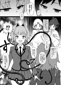 [草野郎] 暗殺教室MC ― 茅野＆速水＆矢田：快楽触手細胞侵食