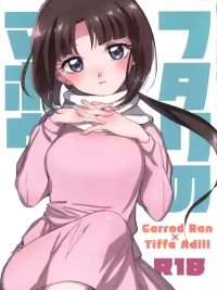 (C93) [Nukarumi (Toyama Jigoku)] Their Magic (Gundam X) [English]