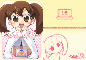 (Puniket 17) [PalePink! (Sakurabe Notos)] Pink no Pocchi to Pantsu (Net Ghost PiPoPa)
