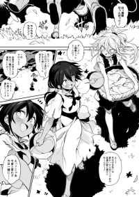 [Npyu Vimuzo] Tainai Shinnyuu Muramusume-chan