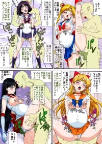 [Nobuyuki] Sailor Senshi Haiboku (Youma Tanetsuke Oji-san Hen) (Bishoujo Senshi Sailor Moon)