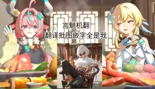 【Aledeko】Voresa