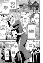 [ShindoL] Incubus Ch. 1-2 [English] {doujin-moe.us}
