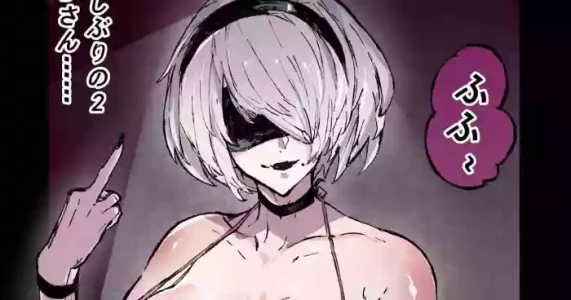 [Hiro潶] ヨルハ二号B型 type bitch