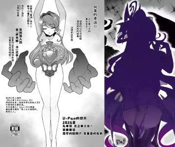 [Vpan's EXTASY (Satou Kuuki)] Vpan no Kirehashi 2026 Natsu | V-Pan的切片 2026夏 (Meitantei Precure!) [Chinese]  [Digital]