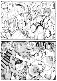 [アヘ丸] 2026、夏