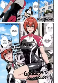 [Ogino Satoshi] Megami no Road Racer | Goddess's Road Racer (COMIC Anthurium 2021-03) [English] [Digital] [Colorized]