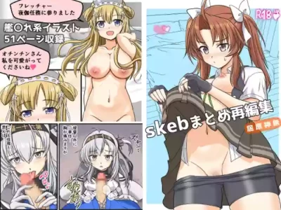 [Mikouken 2nd (Kutsugen Kanna)] Skeb Matome Saihenshuu (Kantai Collection -KanColle-)