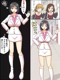 [Kutsugen Kanna] Succubus Onna Kanbu