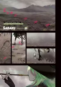 [Sabaku] Kouya no Majo Hashiishika | Hashishka, the Witch of the Wastelands [English] [Digital]