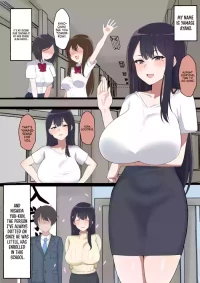 [Samuwo] Migawarari no Ayano Sensei | Ayano-sensei in My Place [English] [Sonarin迫]