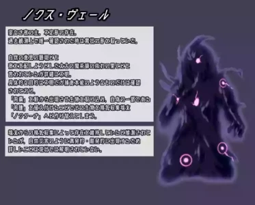 星井工房 (星井ガル) エトワール 傀儡化敗北 前編