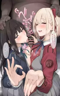 [Riboshika] Netorase Recoil 1&2 (Lycoris Recoil)