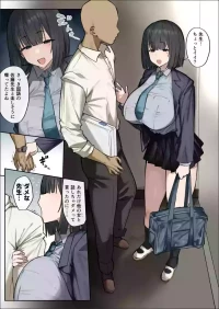 [ほたてちゃん] カゲキな教え〇