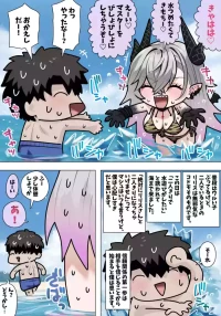 [ぽののぞ] 水着リリス (Fate/Grand Order)