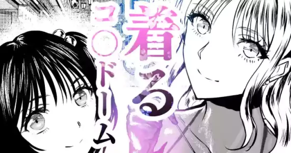 [sen1000] 着るコ〇ドーム🍎その５９