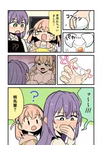 [5traight] Tamago Waru no Hetakuso-bu (Love Live! Hasunosora Jogakuin School Idol Club)