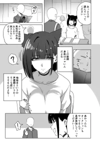 [あねかわ] コスプレ女(非性病持ち)絵師さん、原作愛からか即売会にてうっかり処〇オークションを開いてしまう・・・