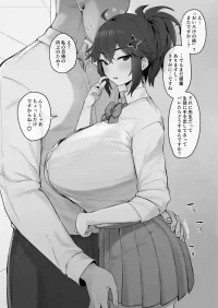 [Hotate-chan] Yatara to "Oiroke no Jutsu" o Segamareru Daidai Shinobu Kakei no JK
