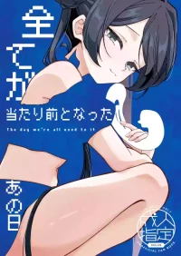 [Makutsu (DragonHsuan)] Subete ga Atarimae to Natta Ano Hi (Blue Archive) [Digital]