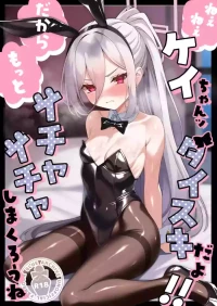 [Tareme Sijou Syugi (Kamanbeer)] Nee Nee Kei-chan Daisuki da yo!! dakara Motto Ichaicha Shimakurou ne | Hey hey Kei-chan, I love you!! So let's do lewd stuff together! (Blue Archive) [English] [Digital]