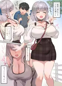 [巡つぐみ] nelお姉ちゃん (ホロライブ)