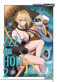 [がいとうかしょ(gaitoou)] ZZZ no HON 2 (絕區零) [Chinese] [黎欧出资汉化]
