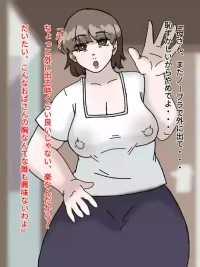 [とら納言]母とおじさんと盗撮と屍 意識不明となった母さんの第一発見者はいつも母さんにセクハラしまくっていたおじさんだった…