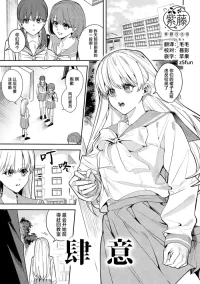 [べべロンチーノ星 (べってぃ)] 想いきり[Chinese] [紫藤汉化组]
